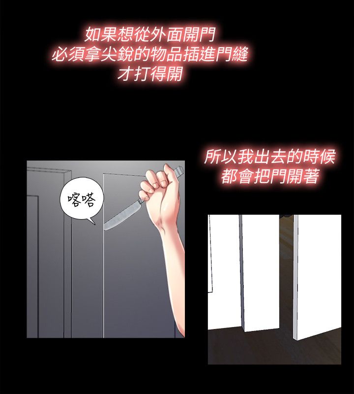 第4章：难搞4