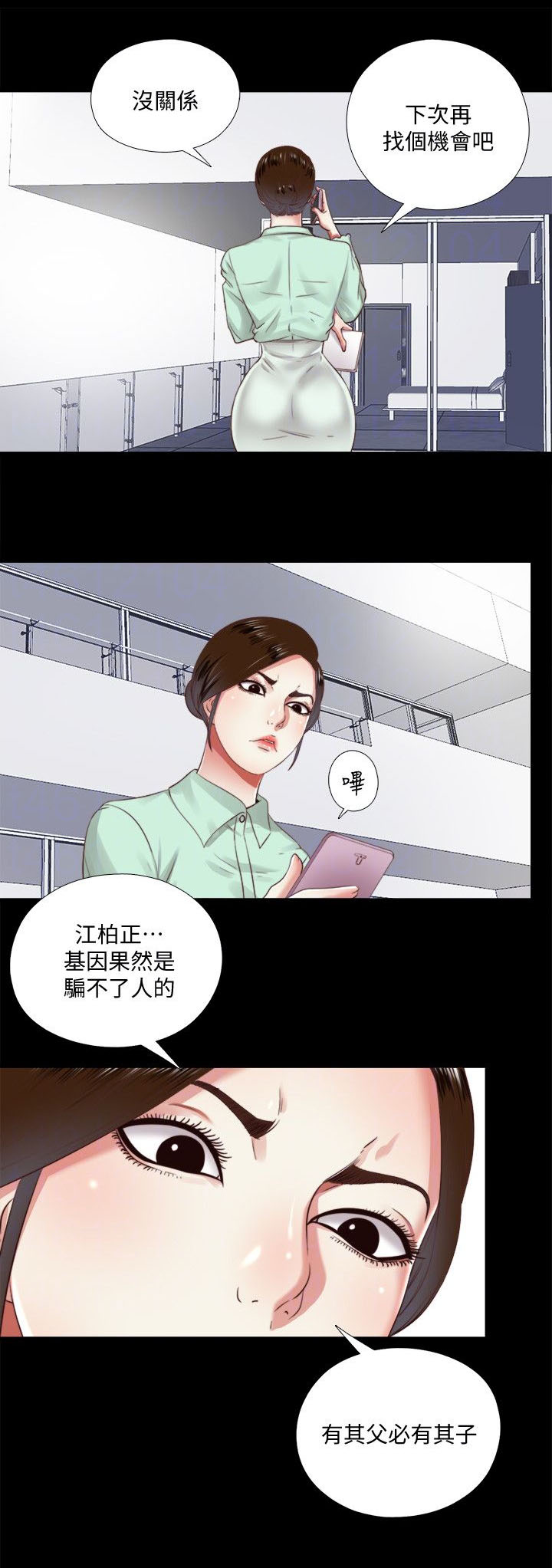 第14章：联系5