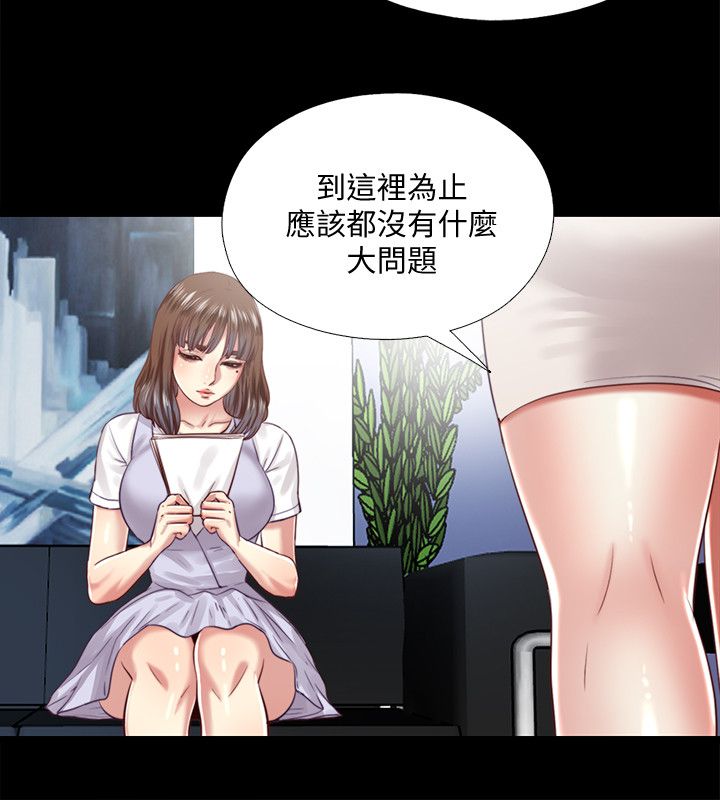 第23章：计划1