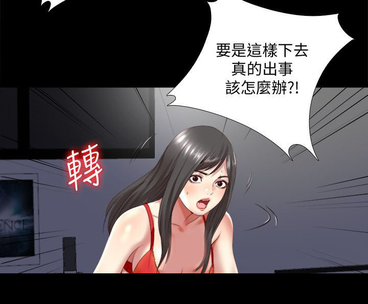 第5章：确认5