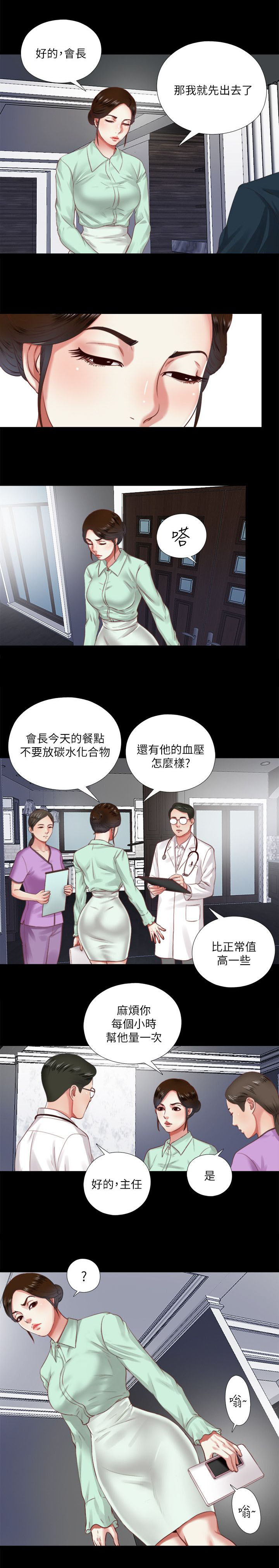 第14章：联系1