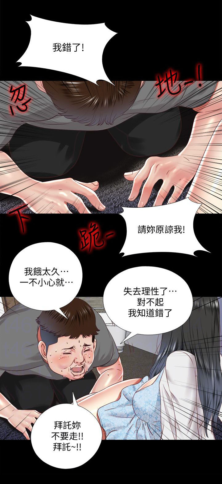 第25章：请求5