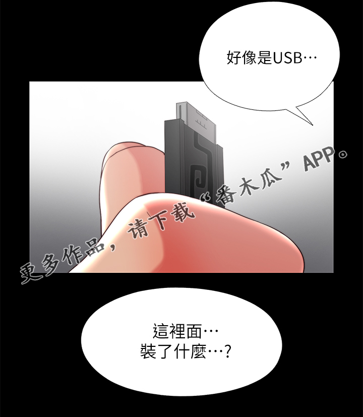 第35章：回家11