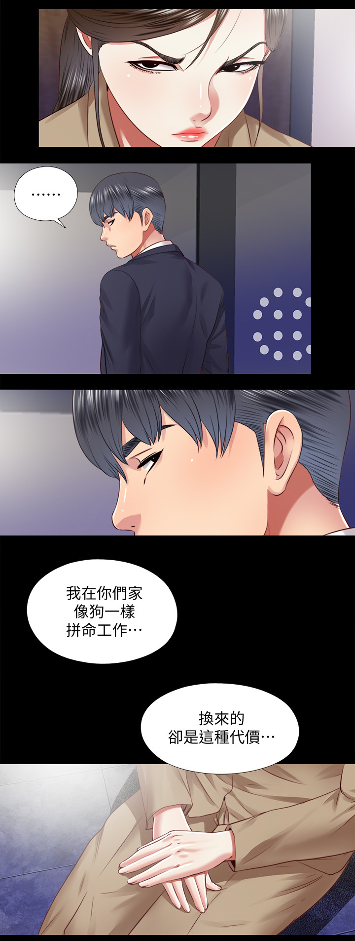 第63章：结束6