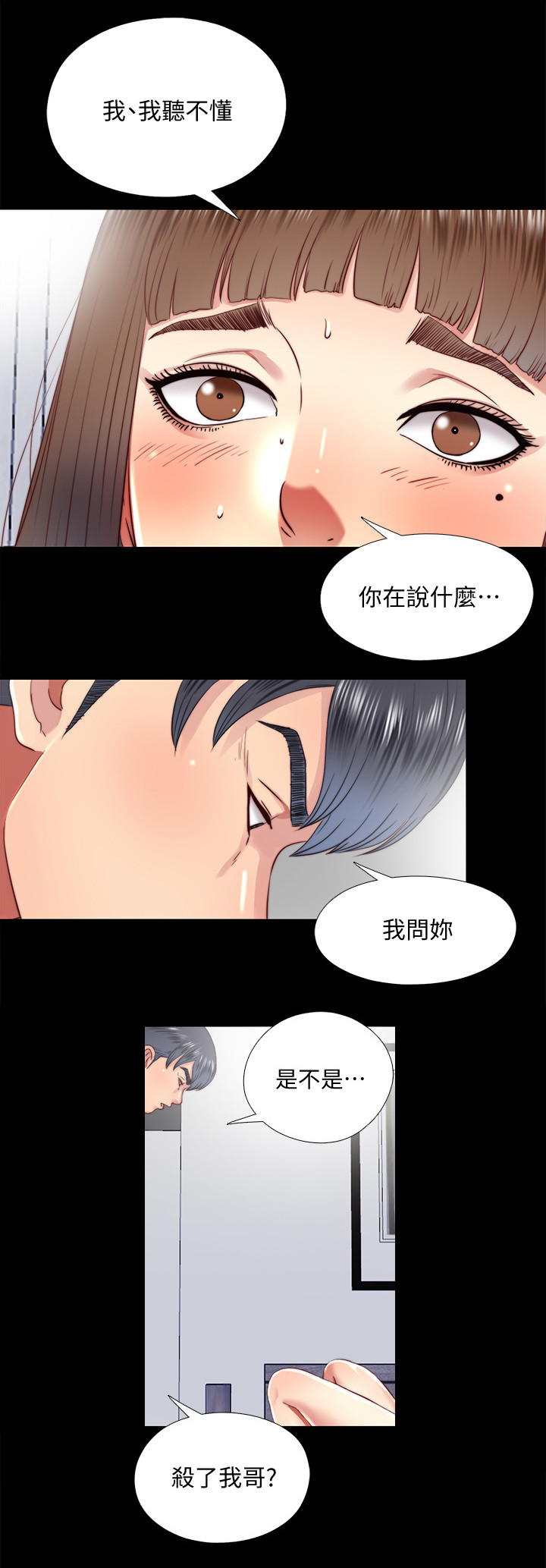 第55章：劝你放弃7