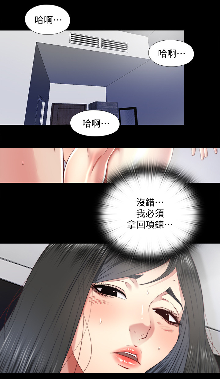 第57章：站不起来6
