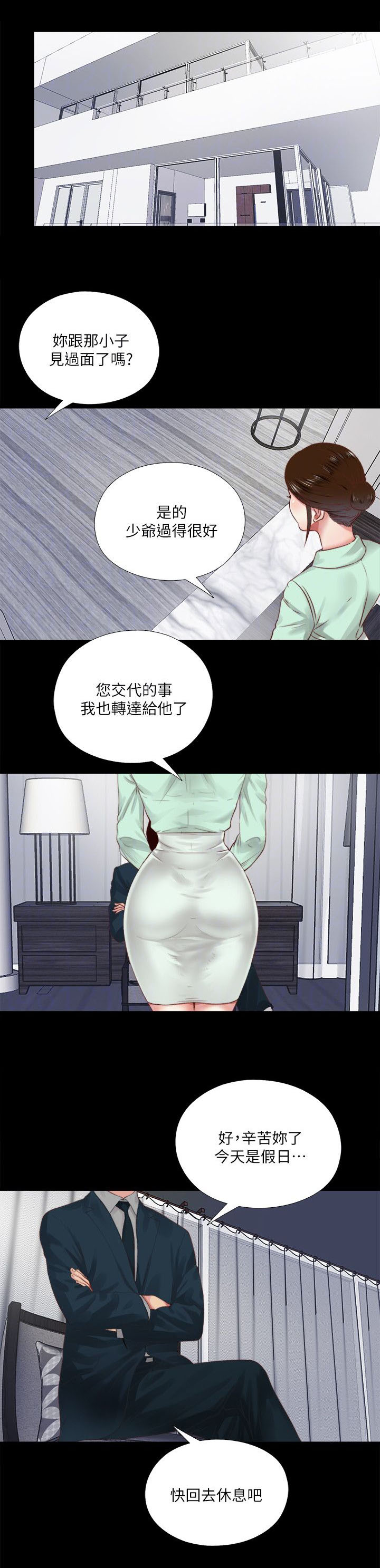 第14章：联系0
