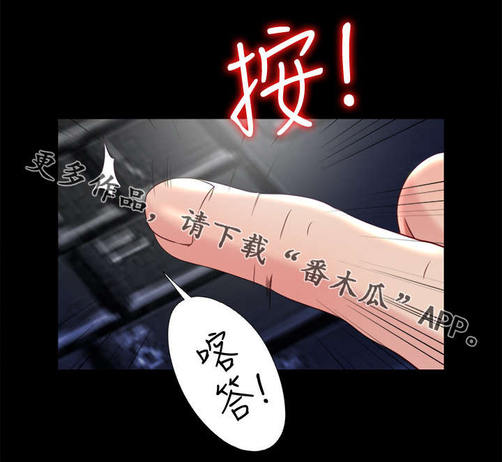 第46章：名单8