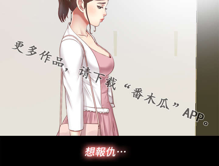第39章：癖好5