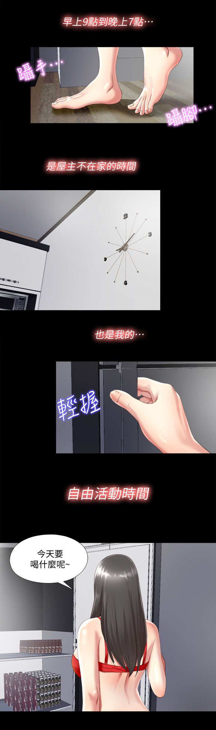 第4章：难搞0