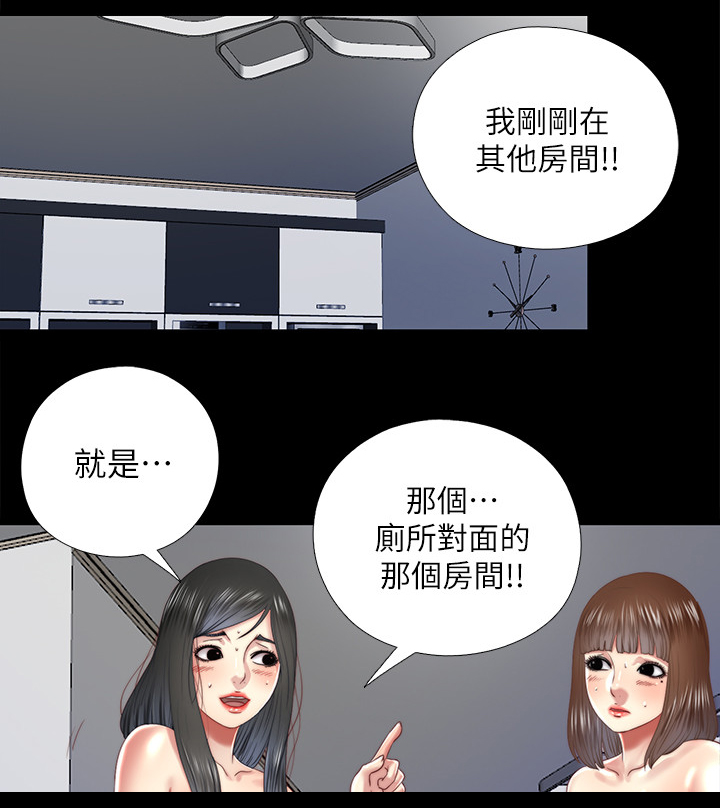 第51章：你喝2