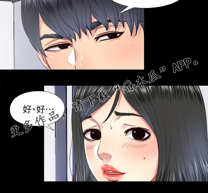 第42章：万一1