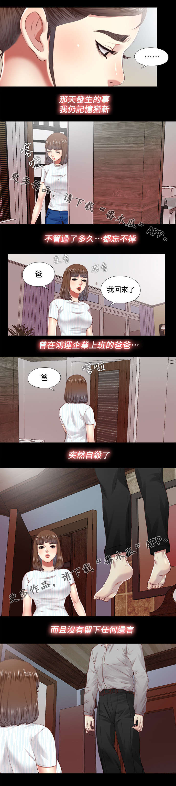 第39章：癖好0