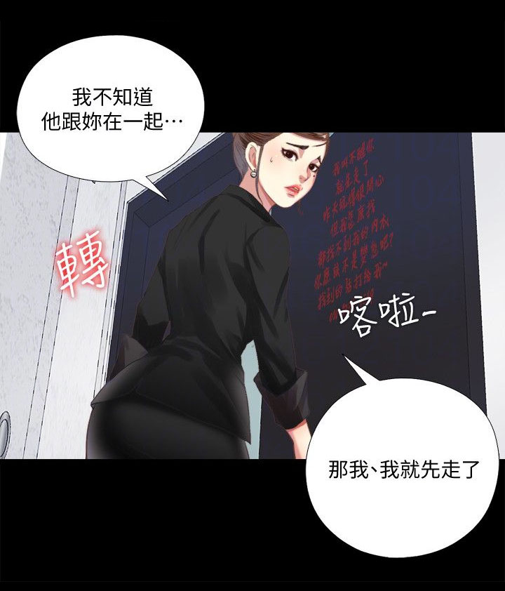 第12章：忽悠4