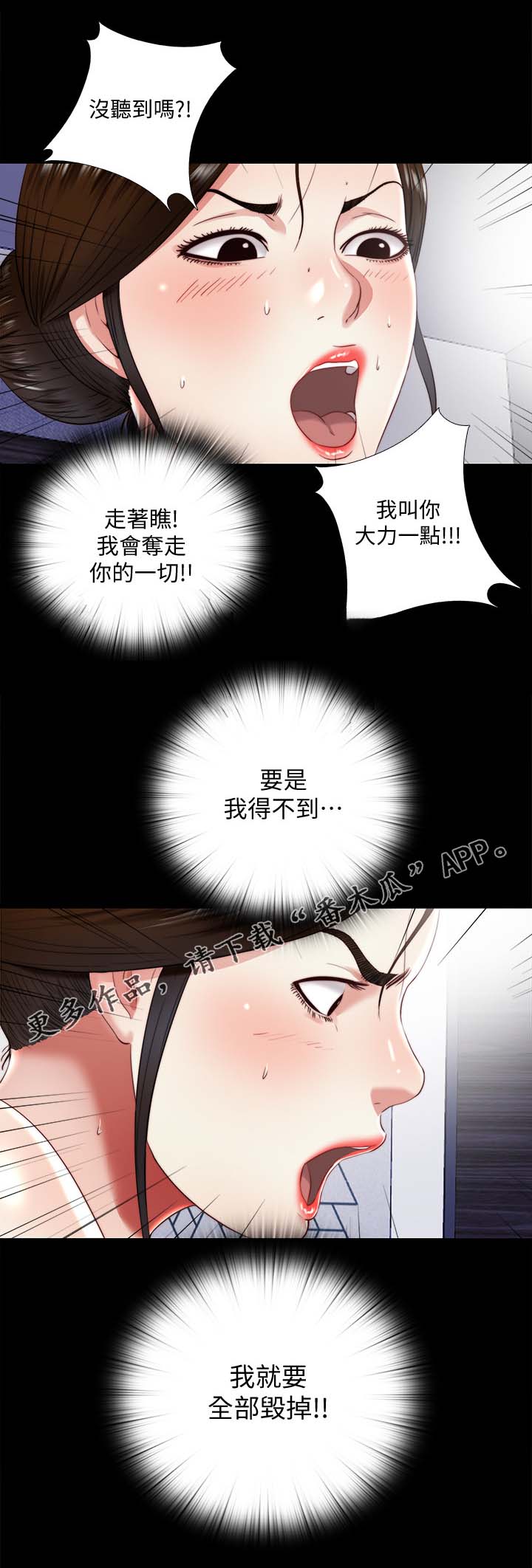 第35章：回家3