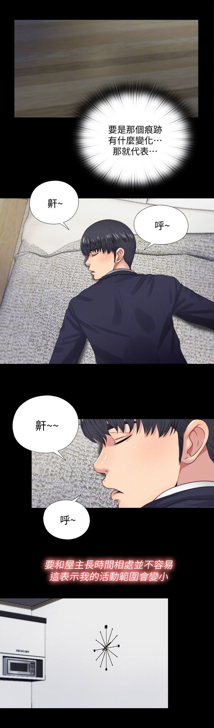 第9章：电话4