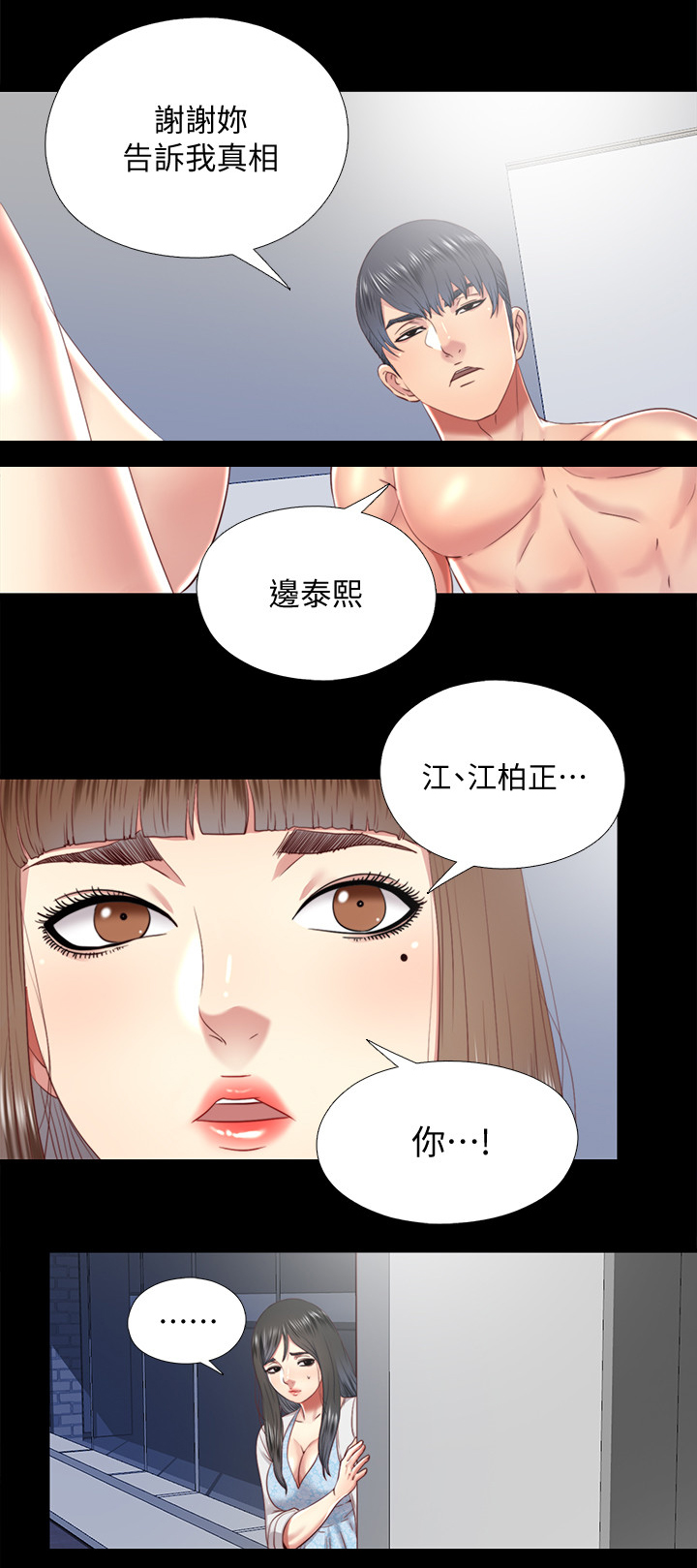 第59章：套路12