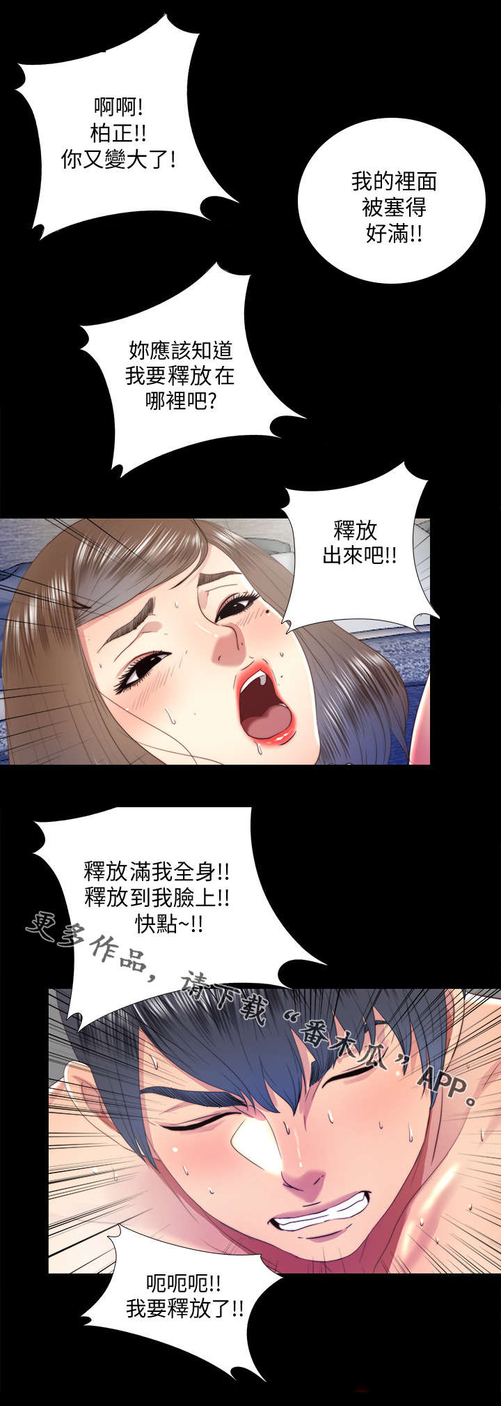 第48章：约见7