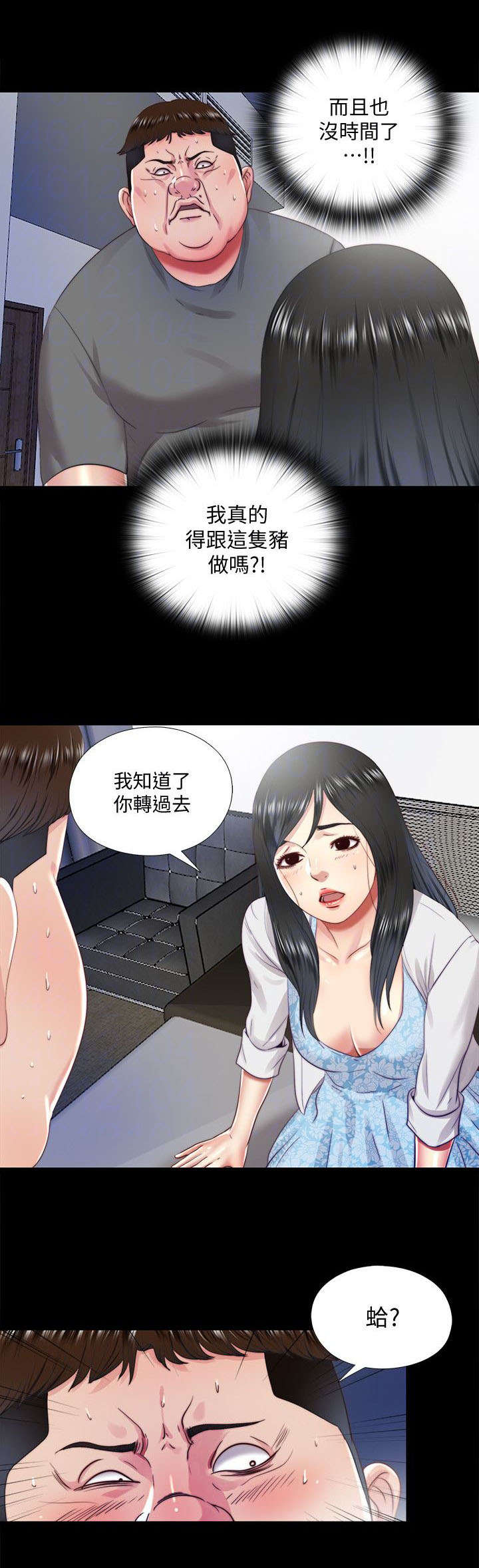 第32章：交还9