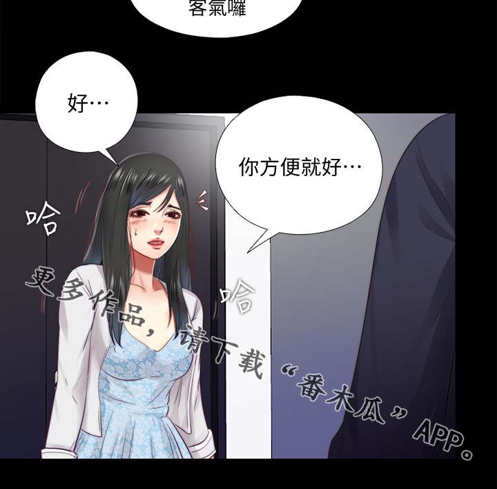 第35章：回家6