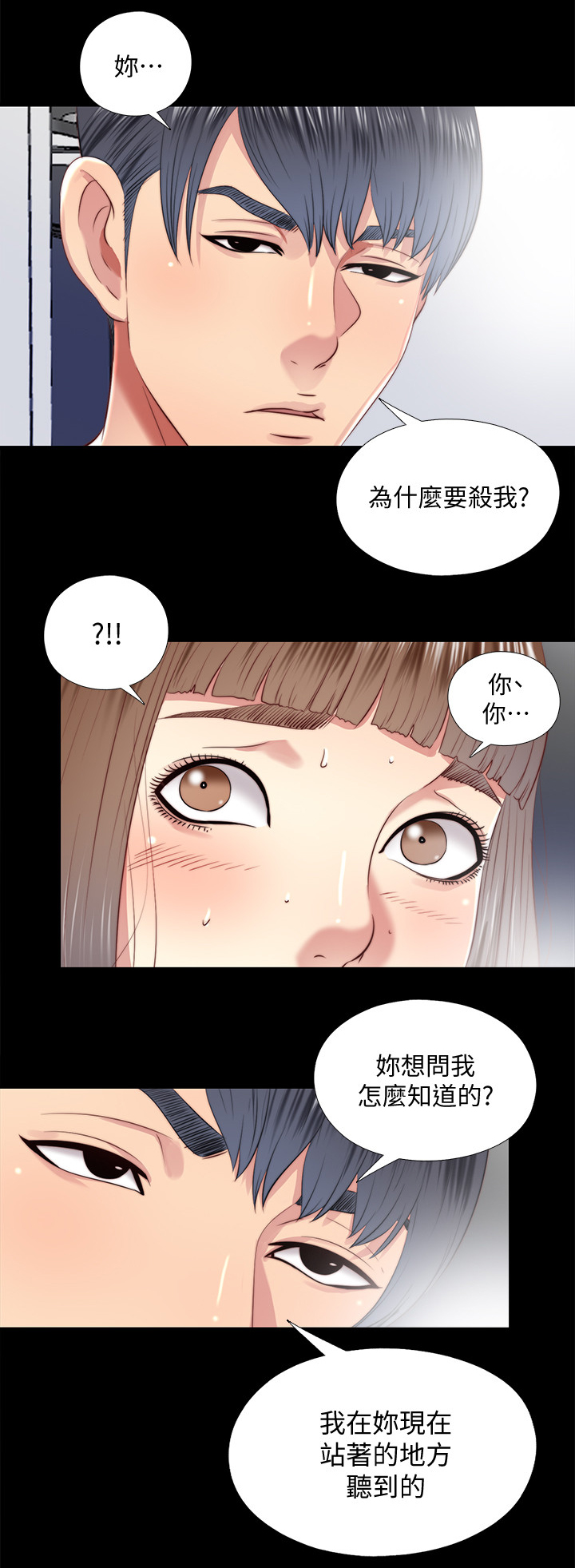第56章：速战速决9