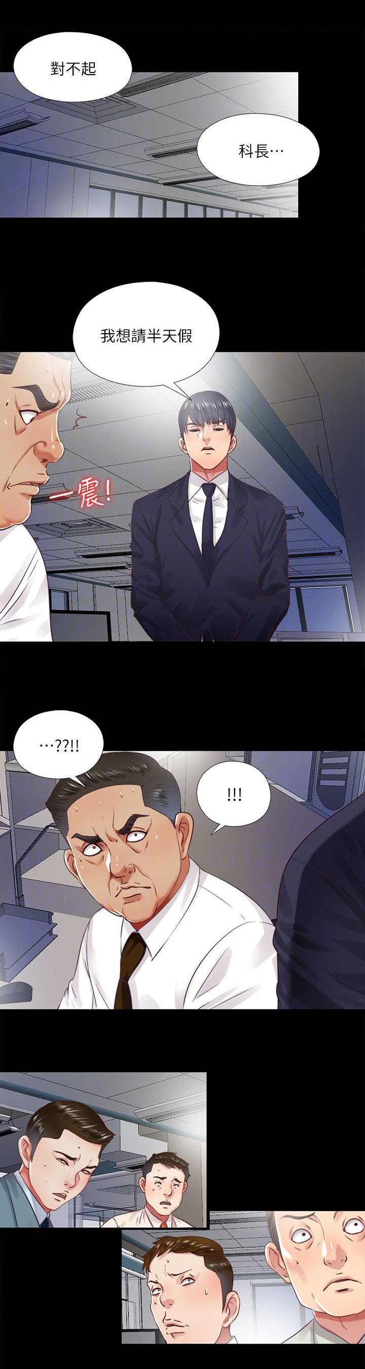 第25章：请求3