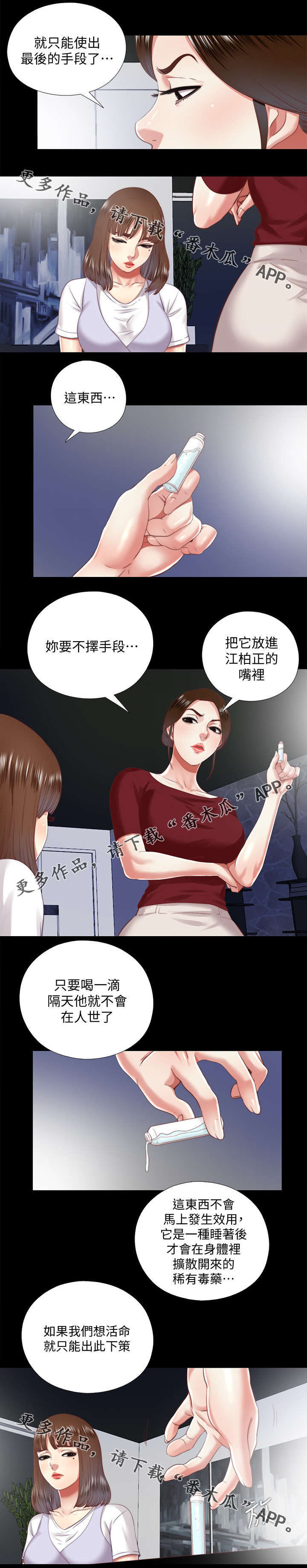 第43章：躲藏0