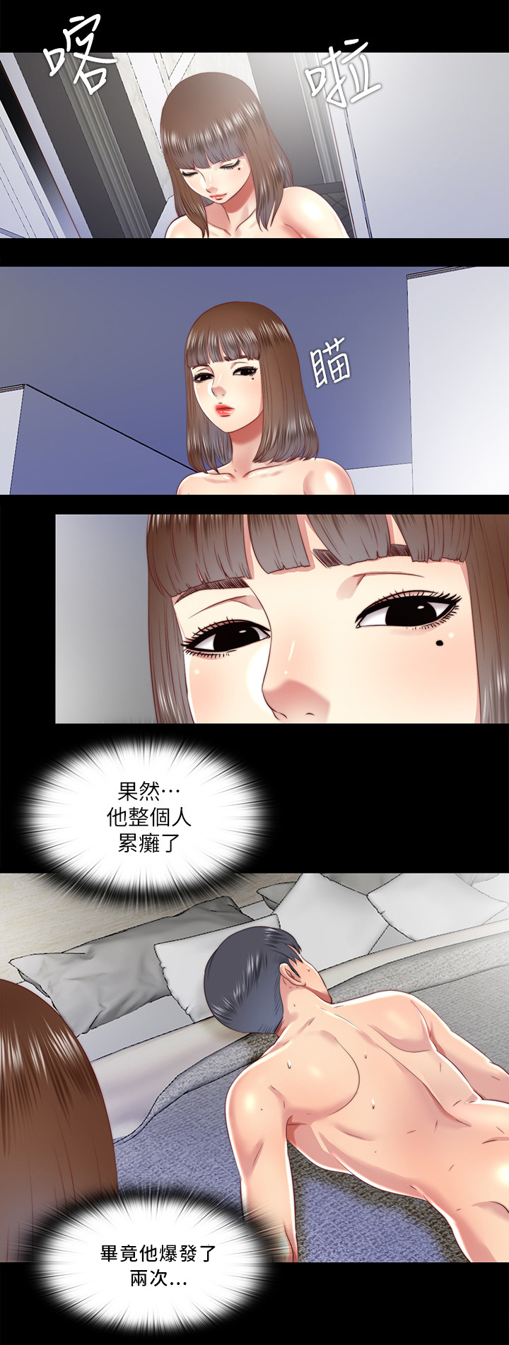 第49章：机会只有一次9
