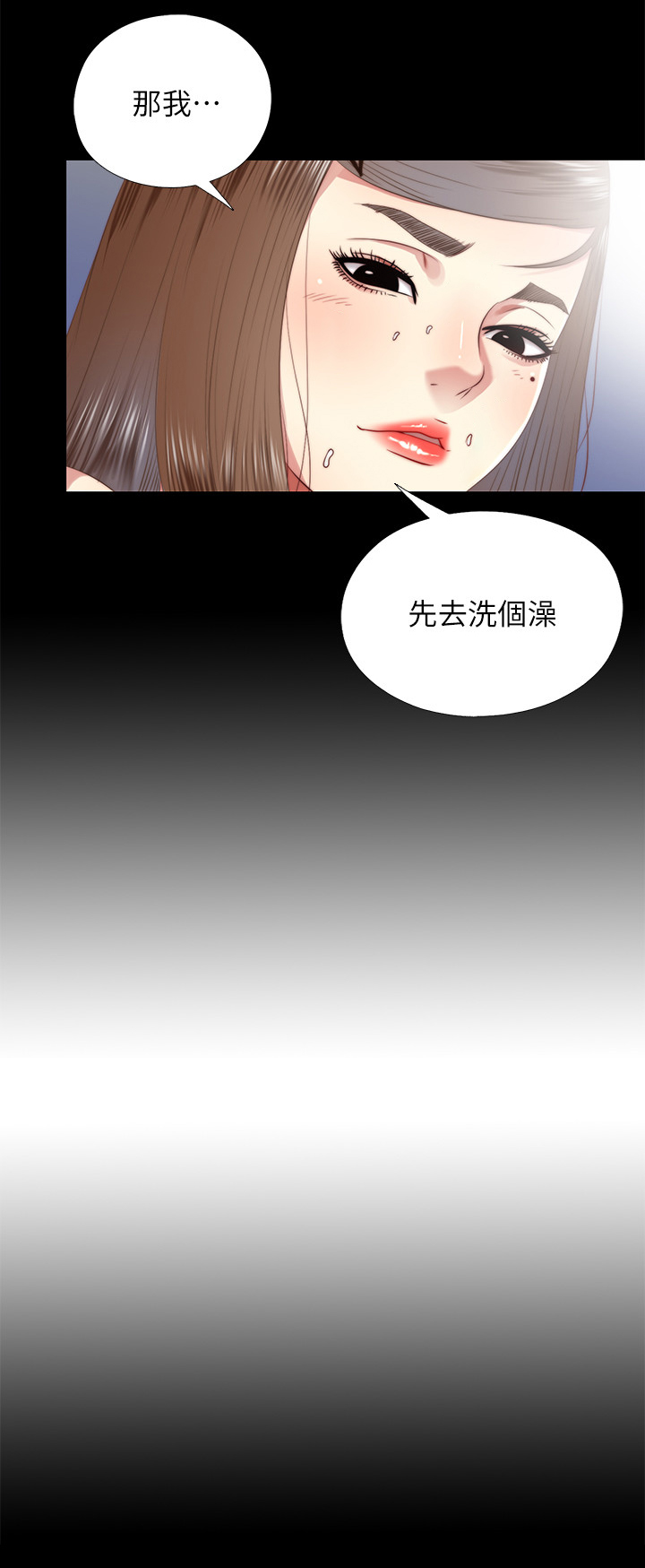 第49章：机会只有一次2