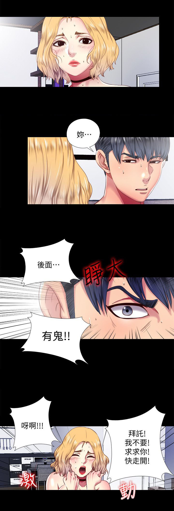 第18章：手段0