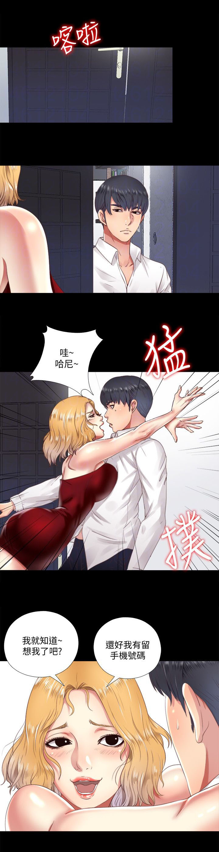 第14章：联系6
