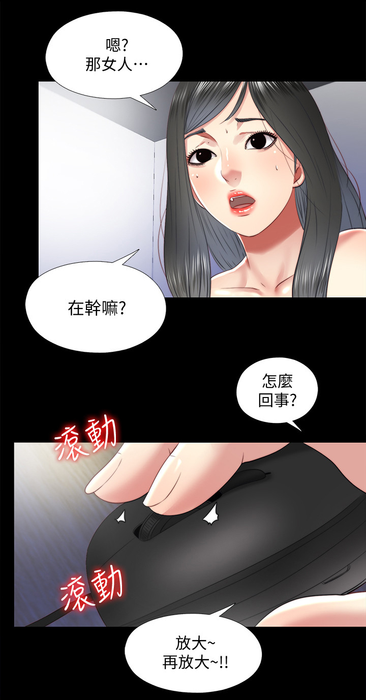 第50章：误会2