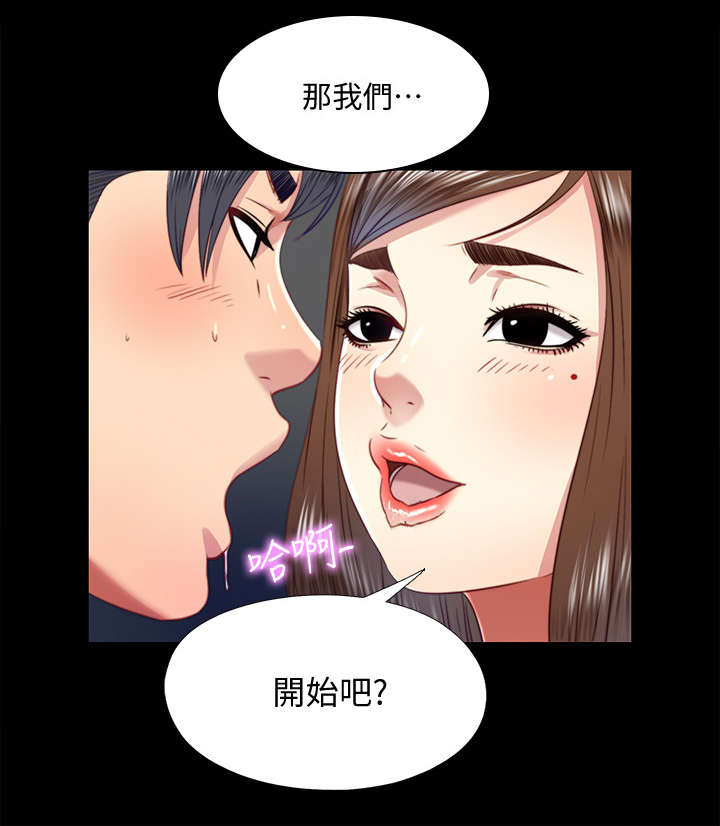 第45章：项链3