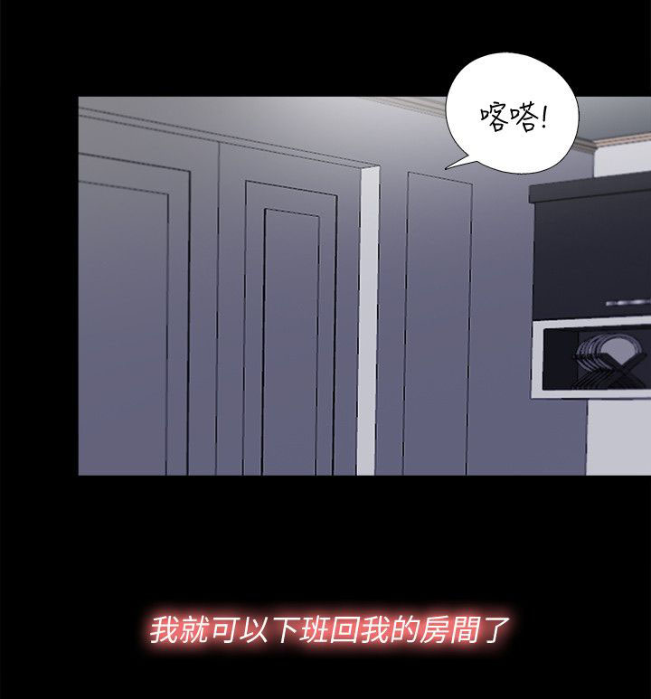 第5章：确认1