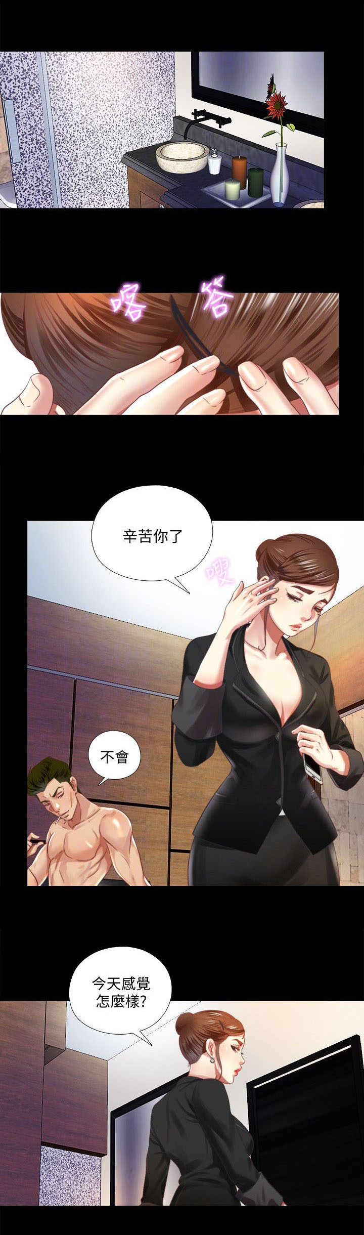第16章：教导4