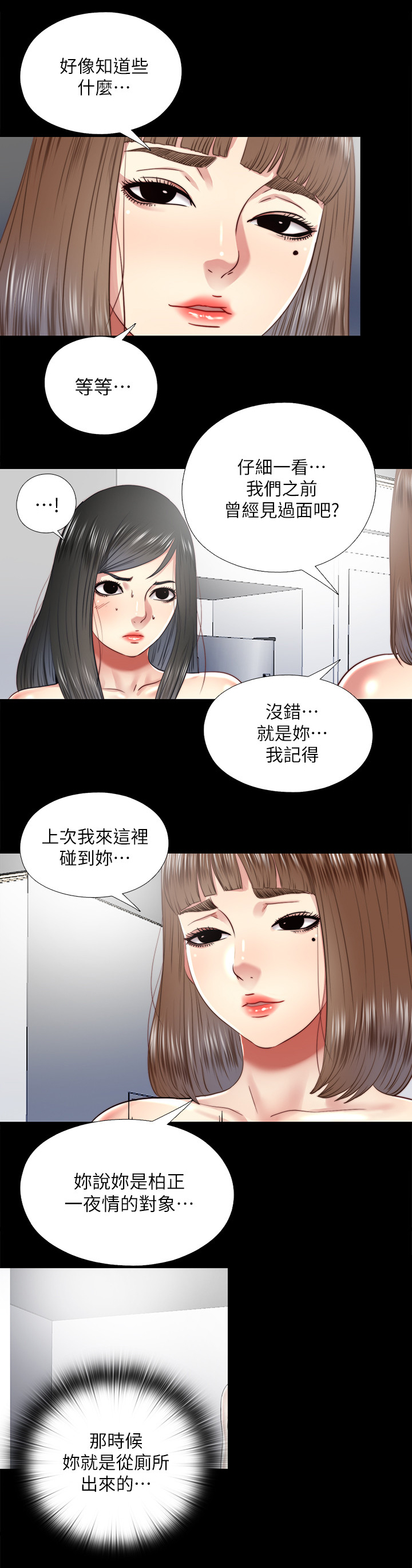 第52章：给我5