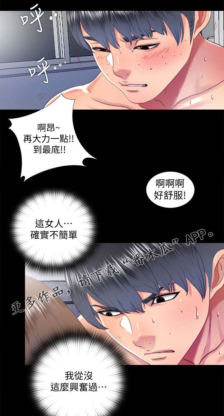 第48章：约见5