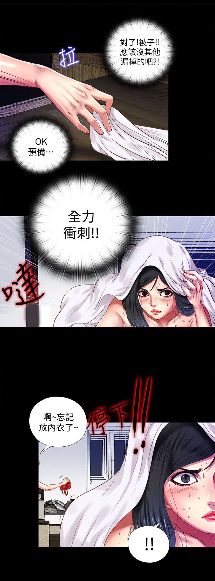 第18章：手段9
