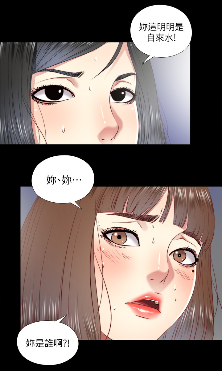 第50章：误会9