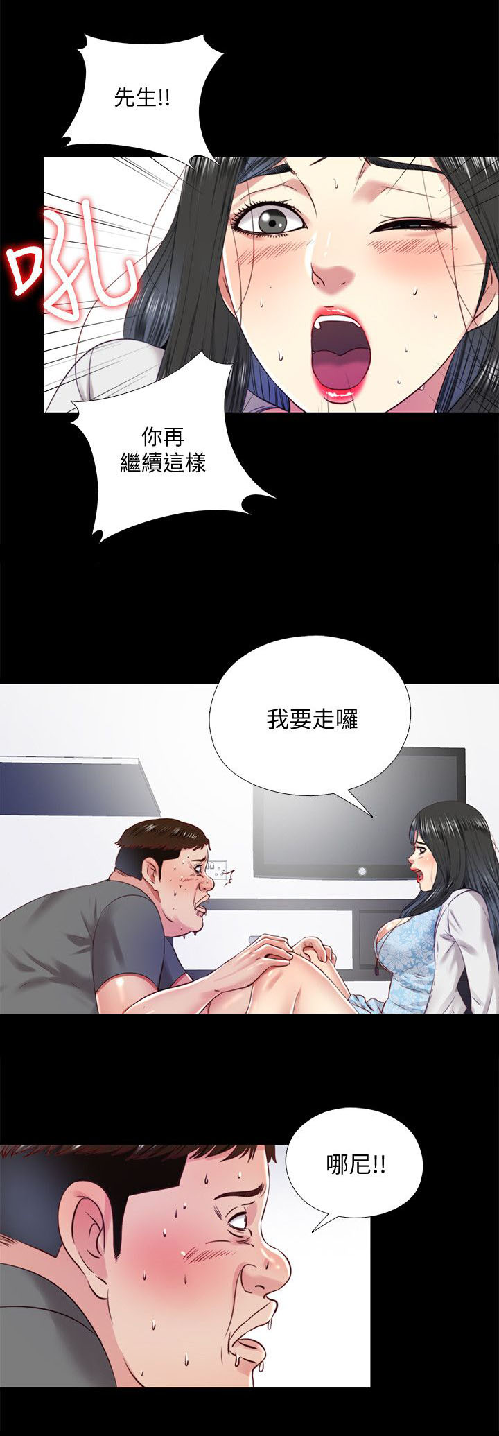 第25章：请求1