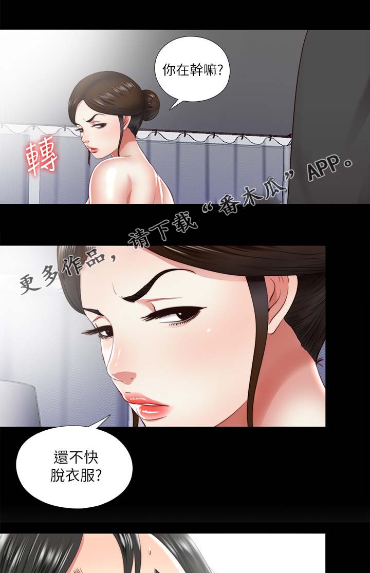 第34章：条件2