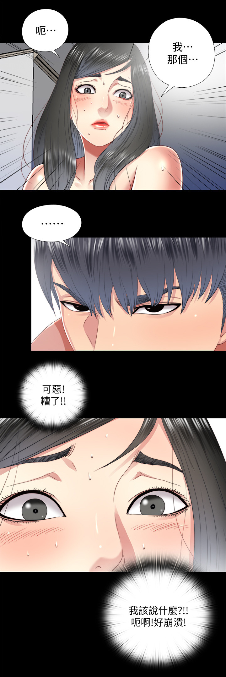 第51章：你喝1