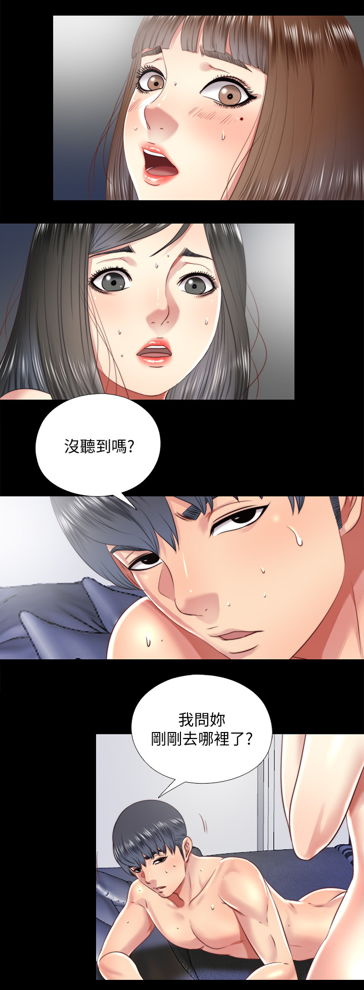第51章：你喝0