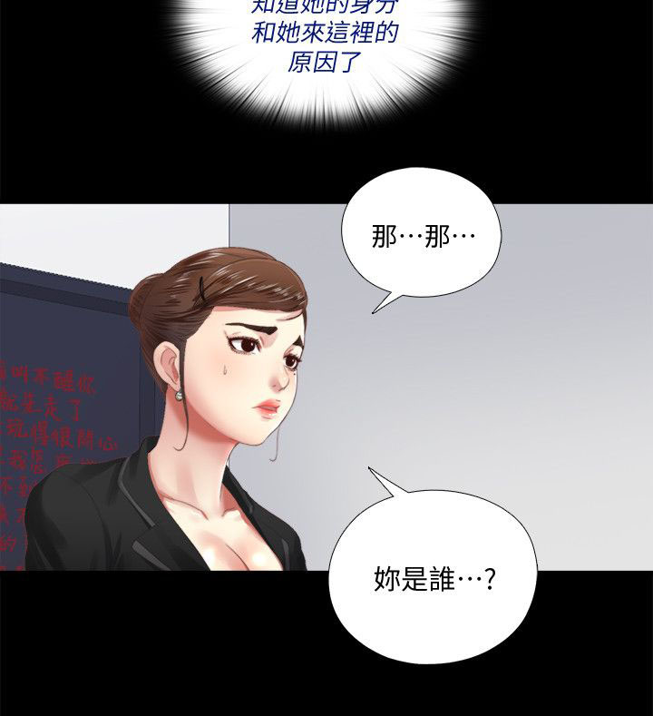 第12章：忽悠2