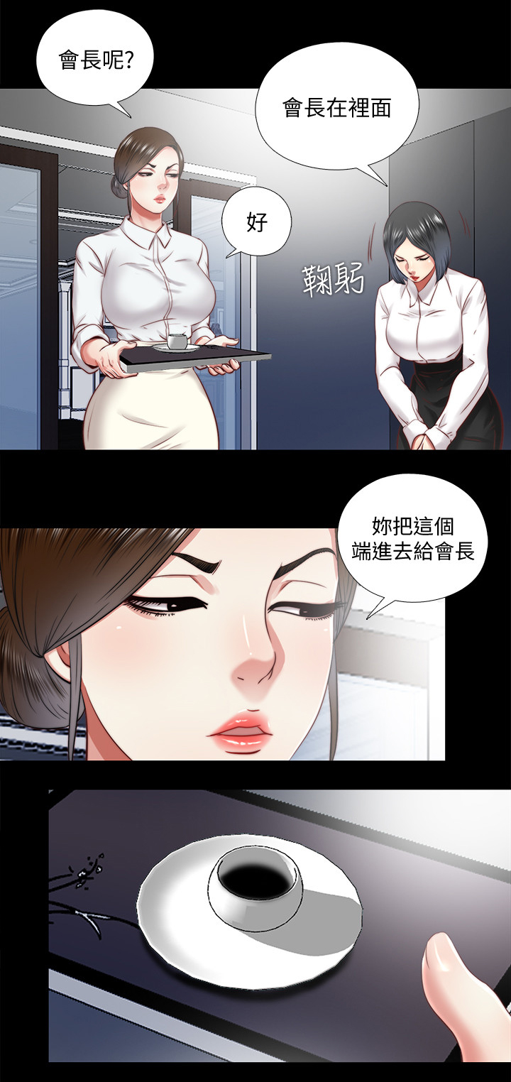 第52章：给我2