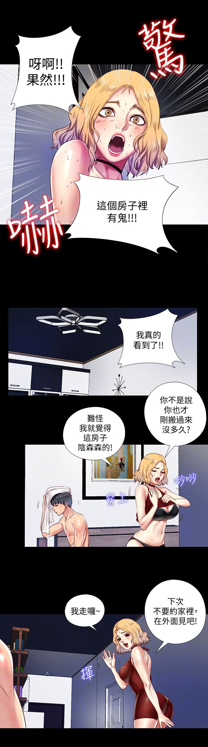 第19章：了解1