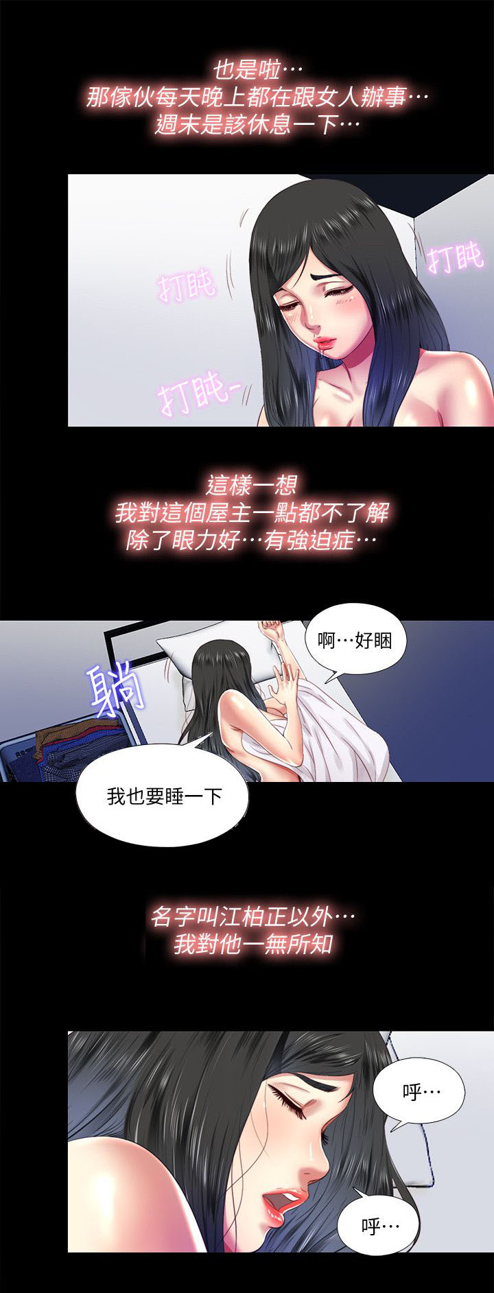 第19章：了解5
