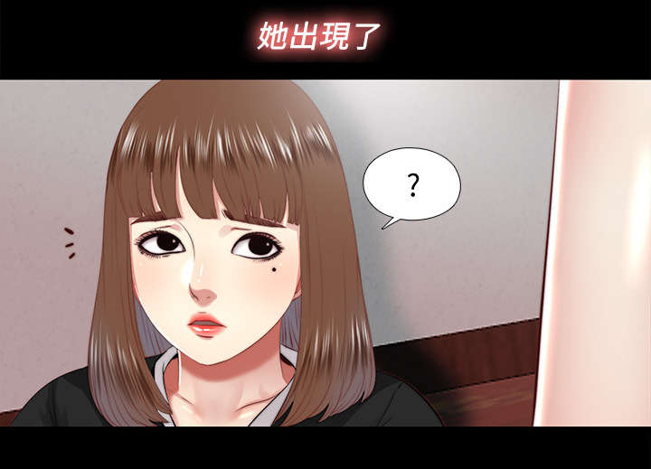 第39章：癖好3