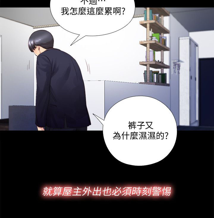 第8章：曝光1