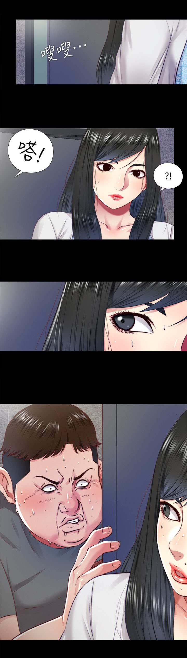 第31章：返回8